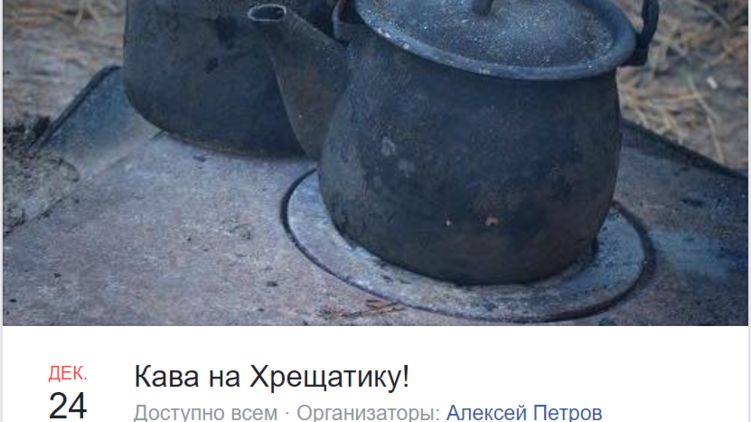 В противовес МихоМайдану на Банковой решили собрать Антимайдан, но власть от него всячески открещивается и называет акцию
