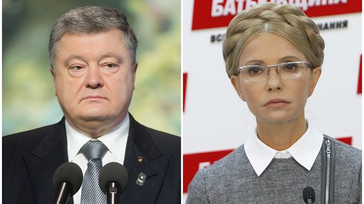Коллаж