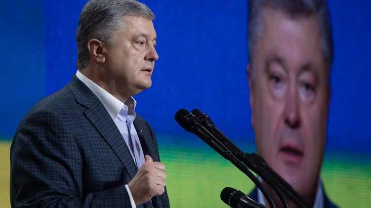 Петр Порошенко возглавил партию