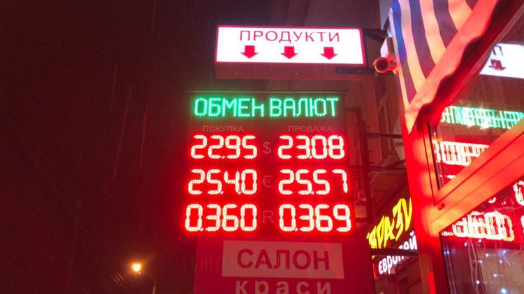 Курс доллара на 24 декабря 2019 года. Фото: