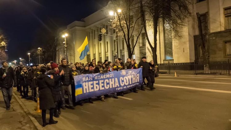 Фото: Facebook/ГО Родини