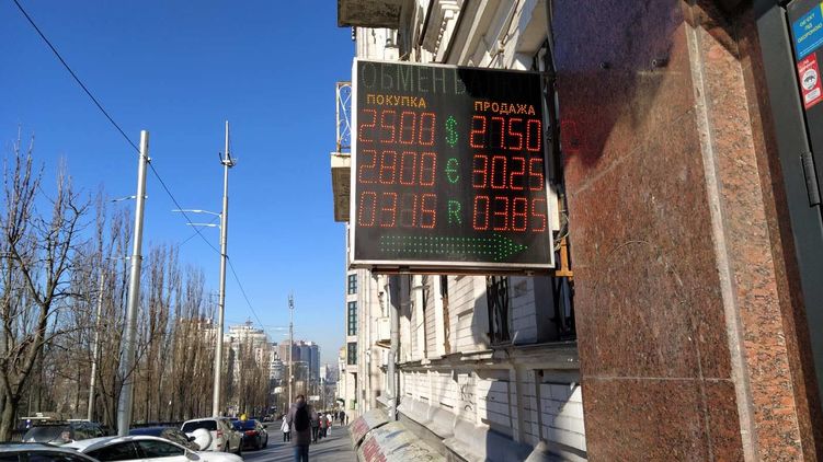 Курс доллара уже уверенно выше 27 гривен в обменных пунктах. Фото