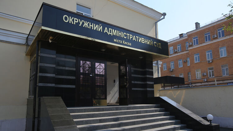 45 тысяч дел Окружного админсуда передадут в Киевский окружной админсуд. Фото: ОАСК