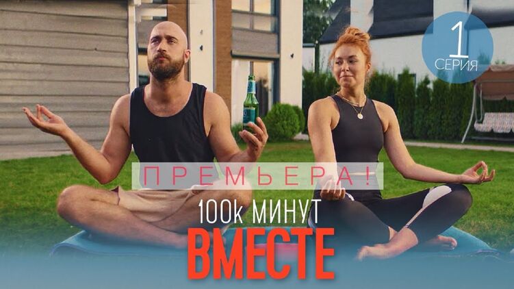 Постер нового сериала
