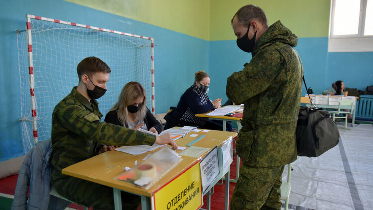 Мобилизация в