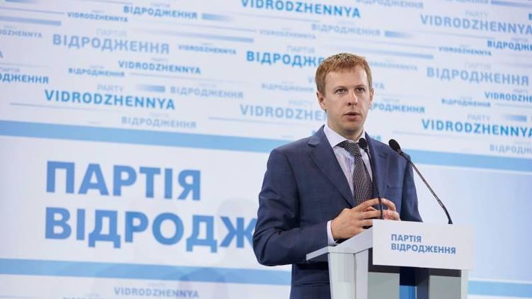 Лидер