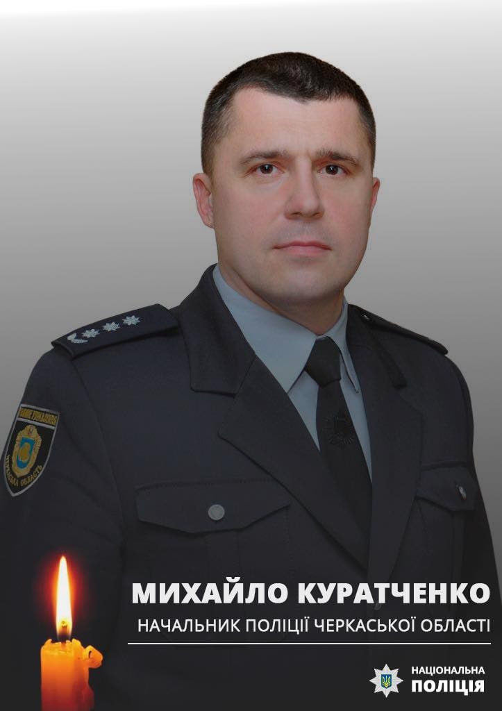 Источник: пресс-служба Нацполиции