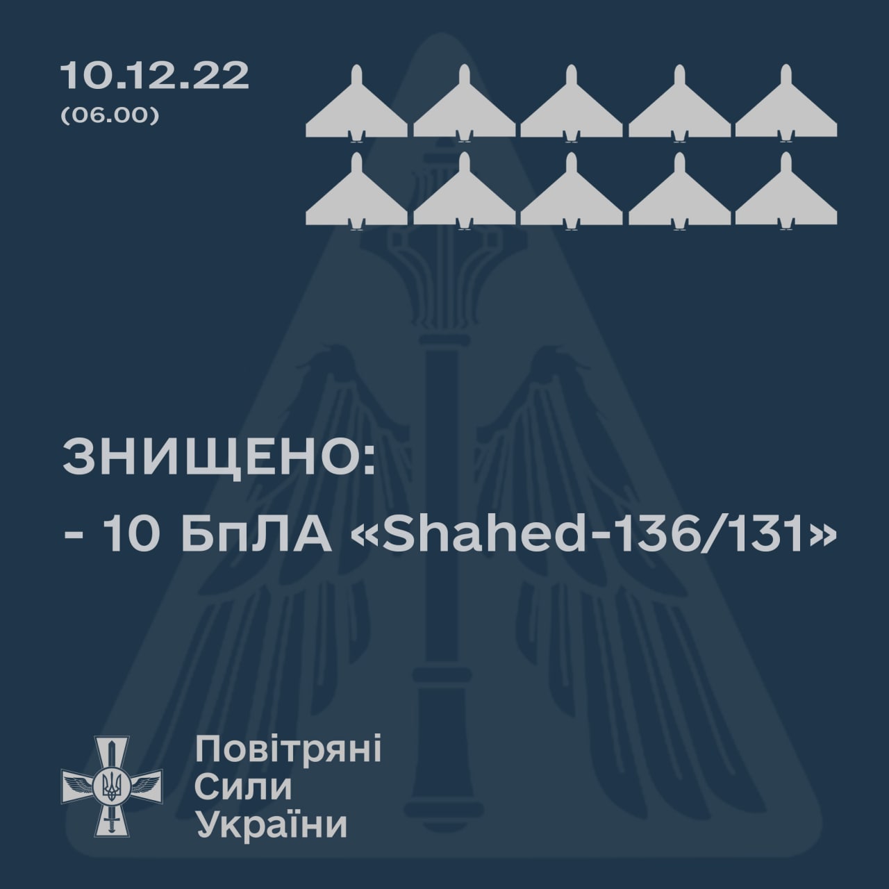 Одесская область попала под ракетный обстрел