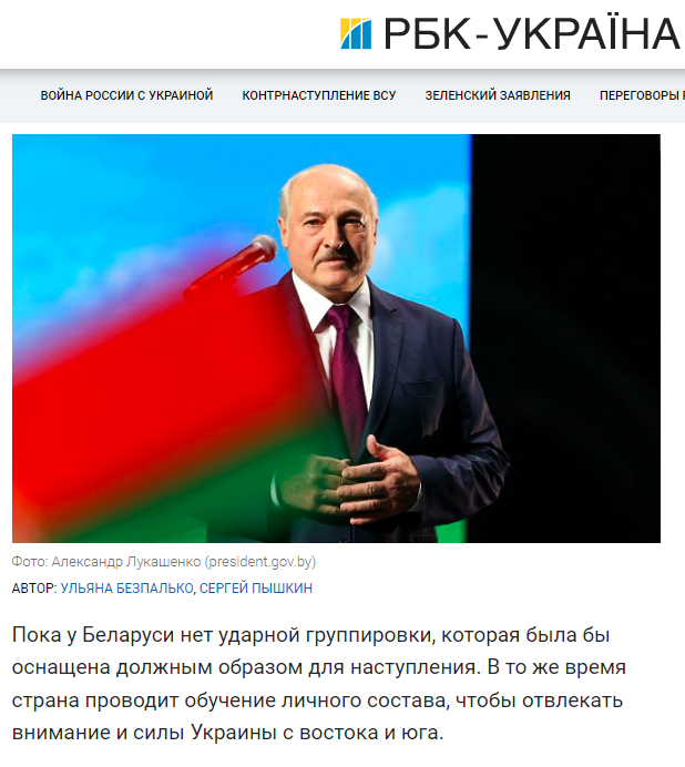 Представитель Главного управления разведки Минобороны Андрей Черняк рассказал о том, что в настоящее время у Беларуси нет ударной группировки, которая была бы оснащена должным образом для наступления