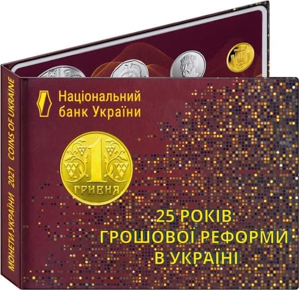 Набор монет