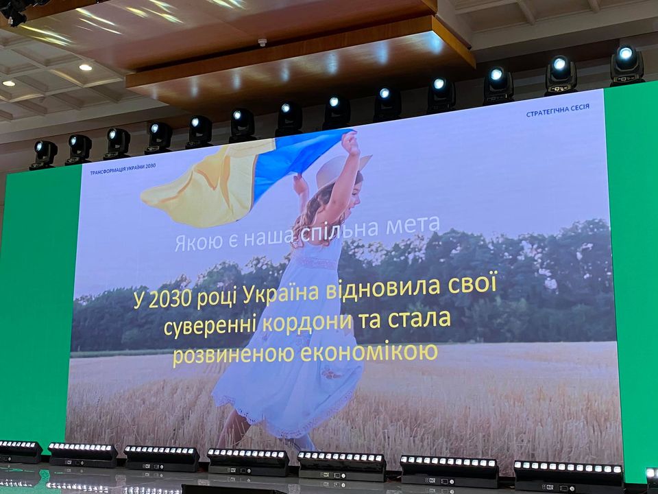 Слайд 2 презентации Банковой
