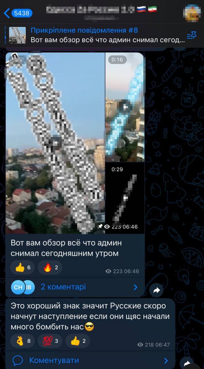 В Нацполиции сообщают о разоблачении в Одессе администраторов сети пророссийских каналов