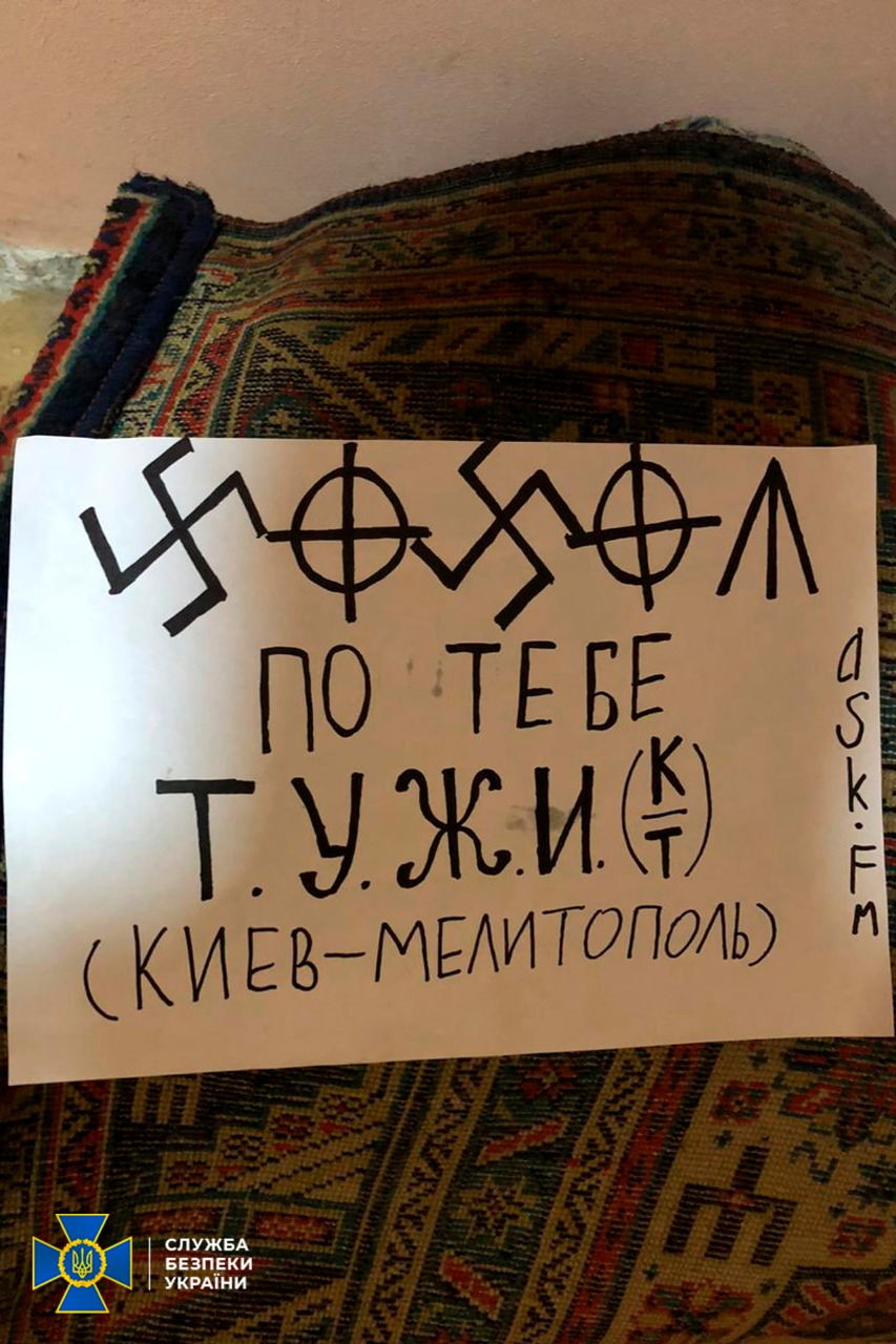 Проверка СБУ, фото 6