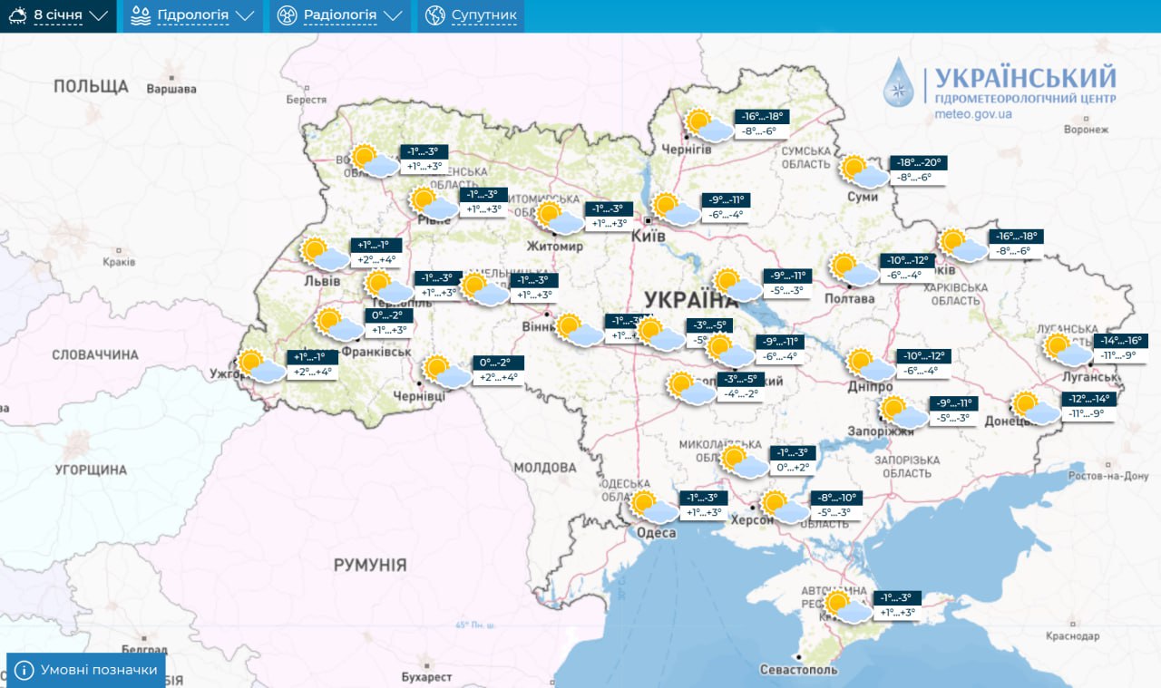 карта погоды
