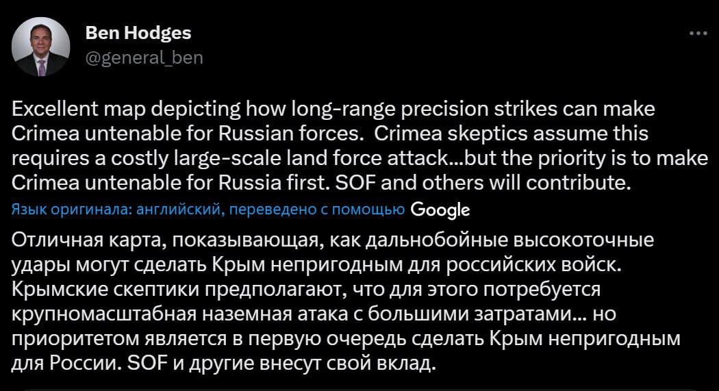 Бен Ходжес рассказал, как Украине вернуть Крым