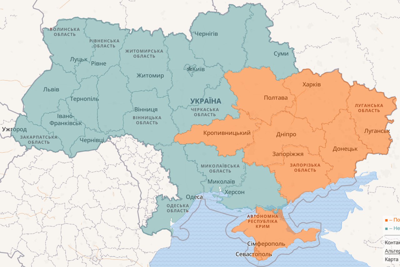Воздушная тревога в нескольких областях