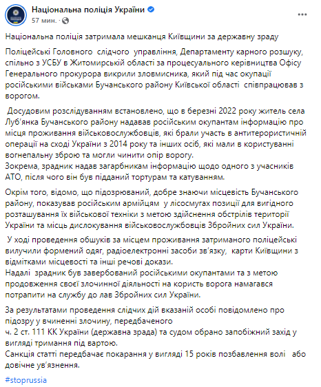 Украинцев призывают не игнорировать воздушную тревогу 9 мая и накануне