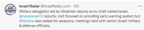 В Израиль приехала украинская делегация во главе с генерал-майором ВСУ