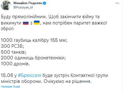Украинцев призывают не игнорировать воздушную тревогу 9 мая и накануне