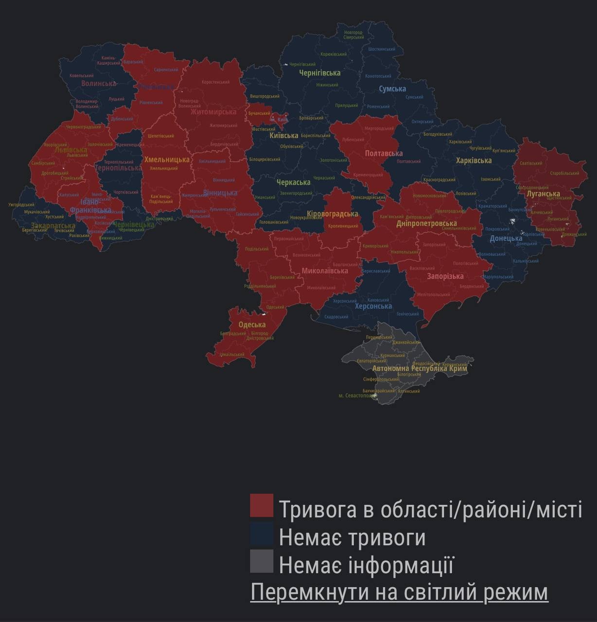 Карта воздушных тревог в Украине