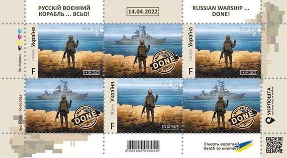 Русский военный корабль всьо