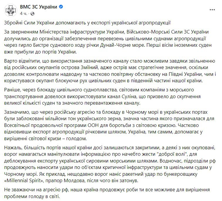 В порты Дуная прибыли первые иностранные суда для загрузки зерном