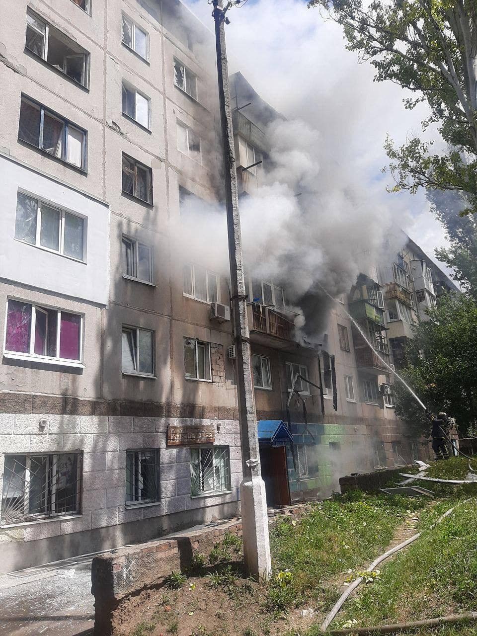 Краматорск