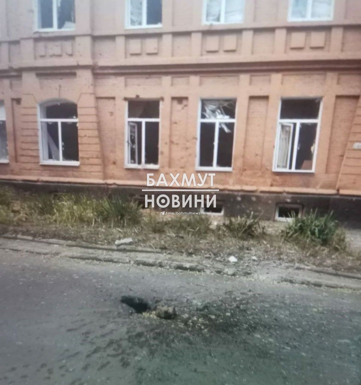Бахмут