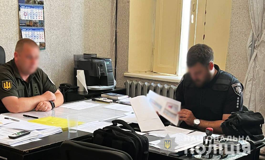 Момент расследования