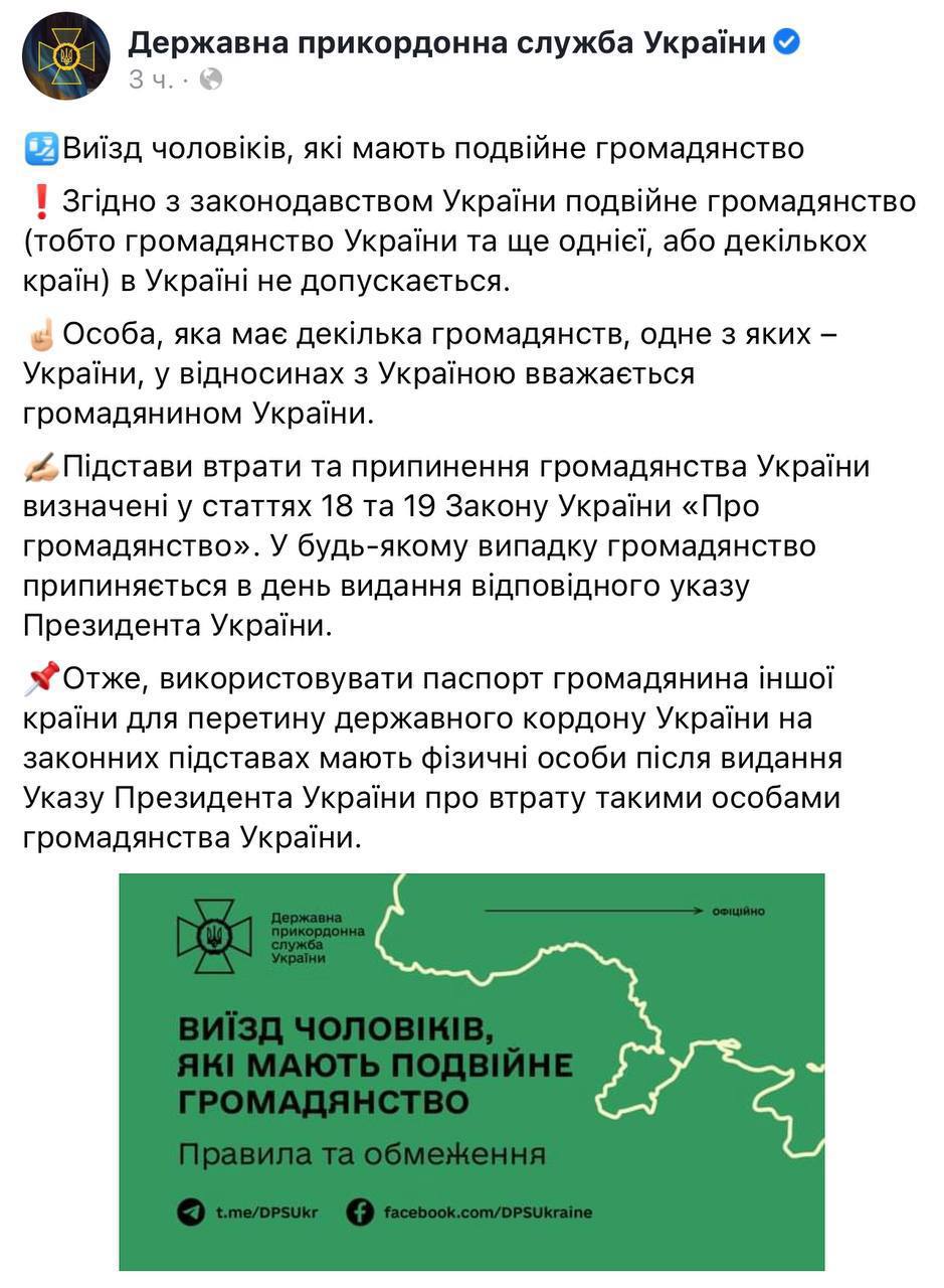 https://t.me/stranaua/51074