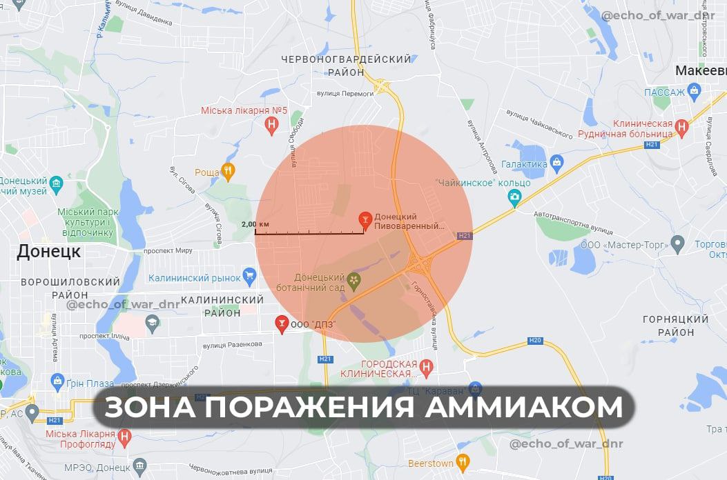 Зона поражения аммиаком