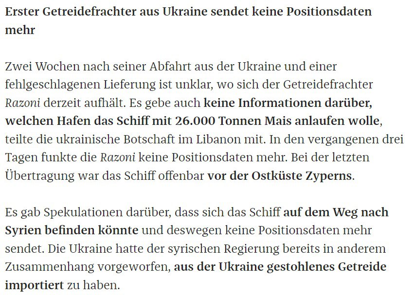Скриншот с сайта Zeit Online