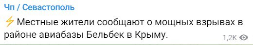 Скриншот из Телеграм