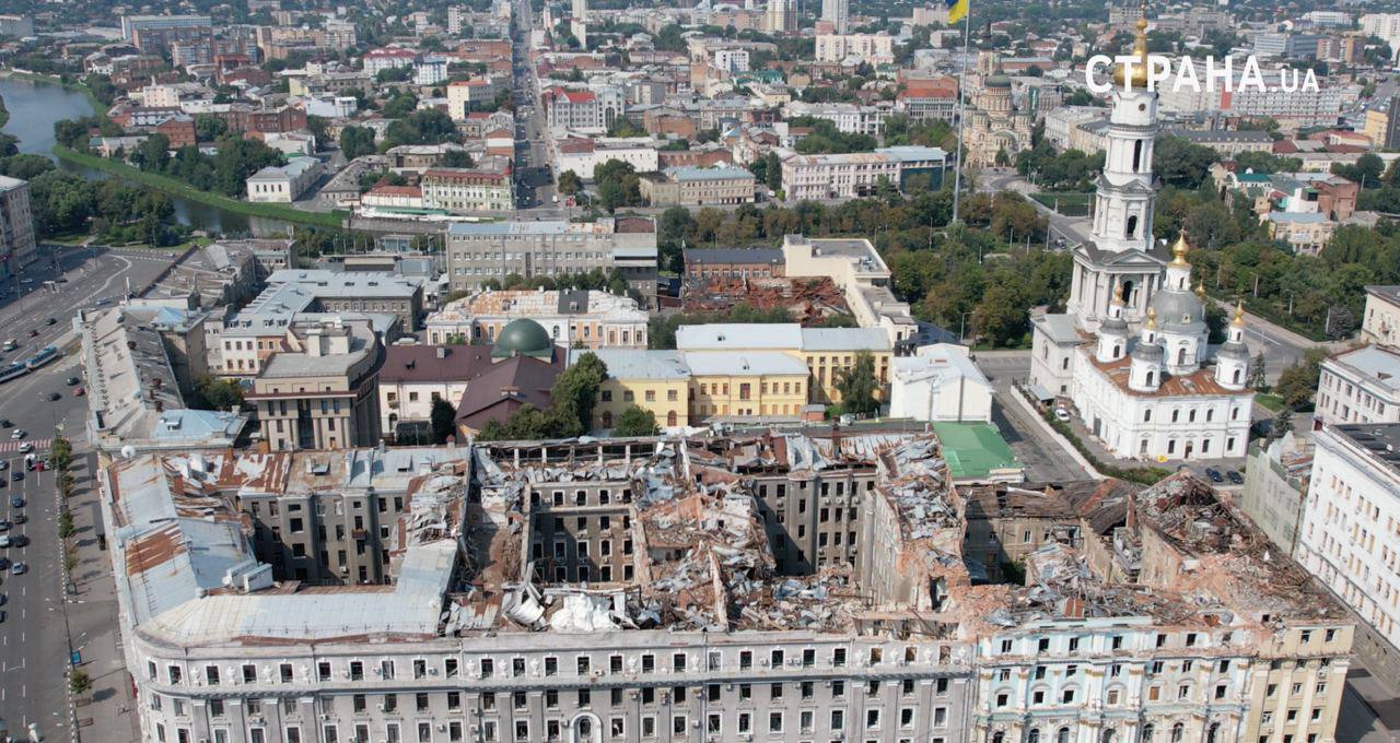 Харьков