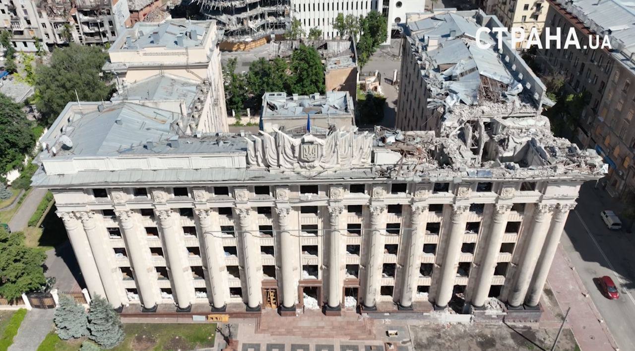Харьков