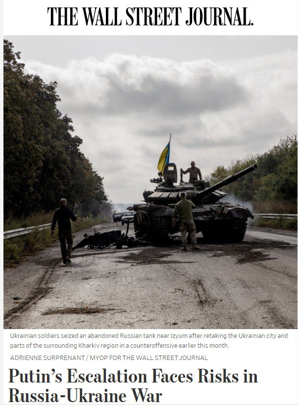 Скриншот с The Wall Street Journal
