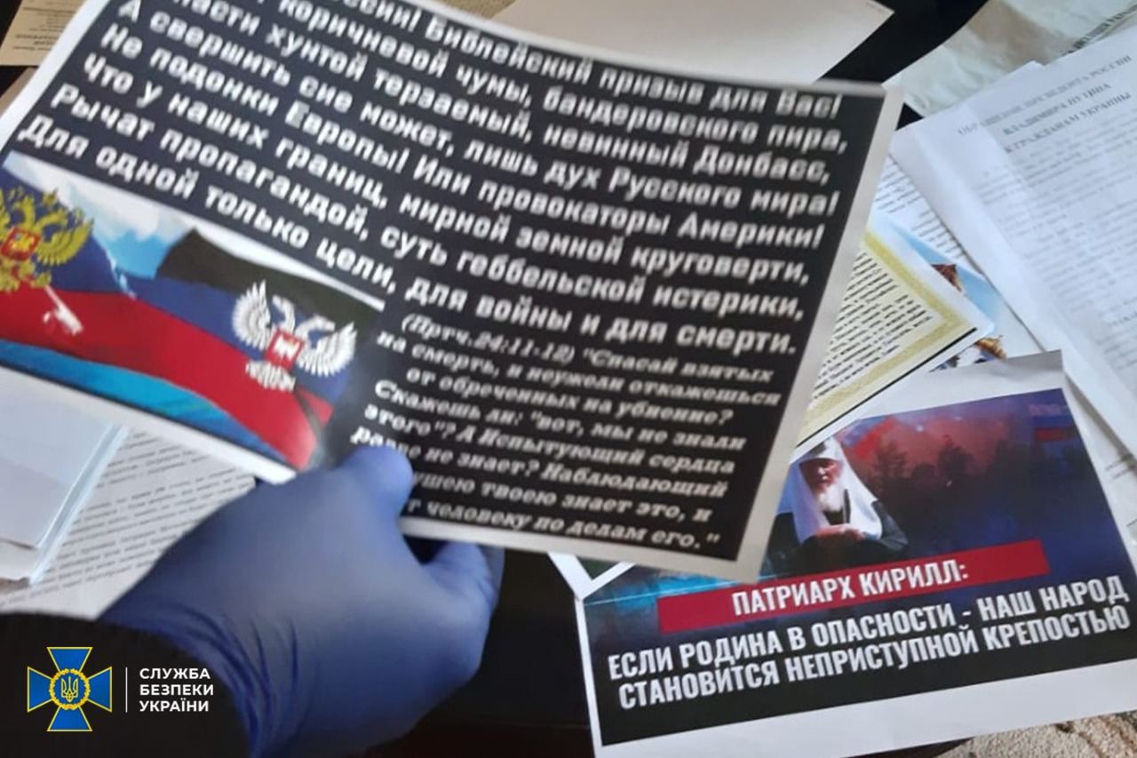 Обыски у митрополита УПЦ Ионафана