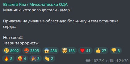 В Николаеве умер ребенок