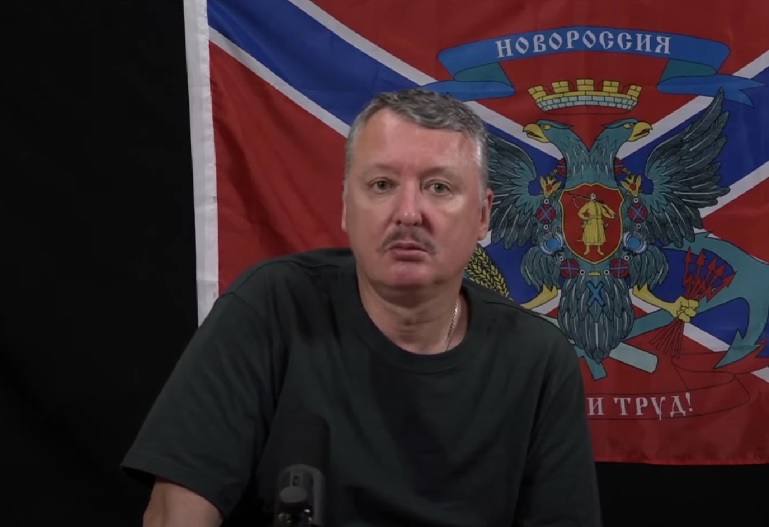 Стрелков не активен в соцсетях