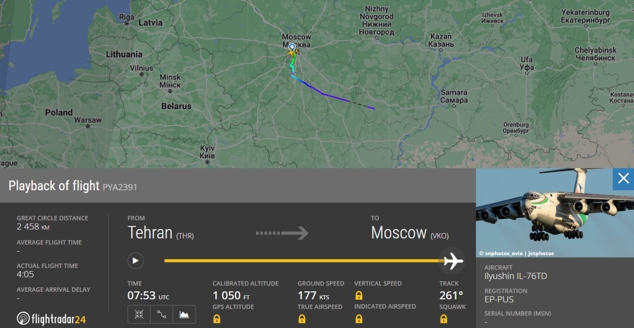 В Москву прибыл иранский транспортник