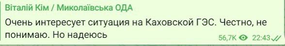 Запись Кима 2