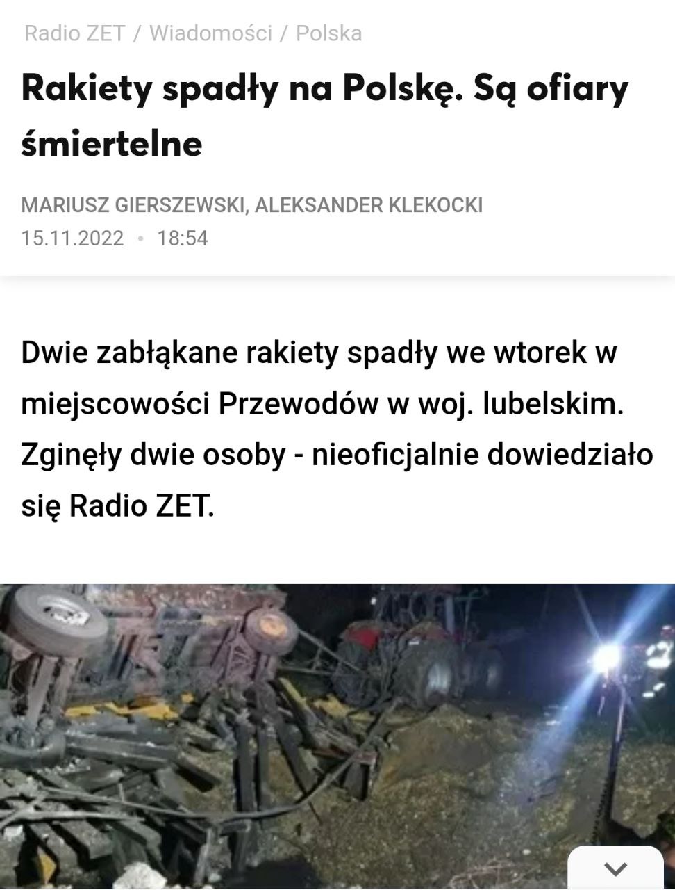 две российские ракеты залетели на территорию Польши