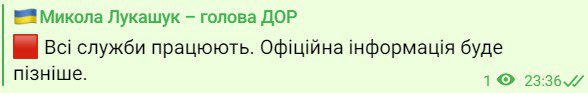 В Днепре взрывы