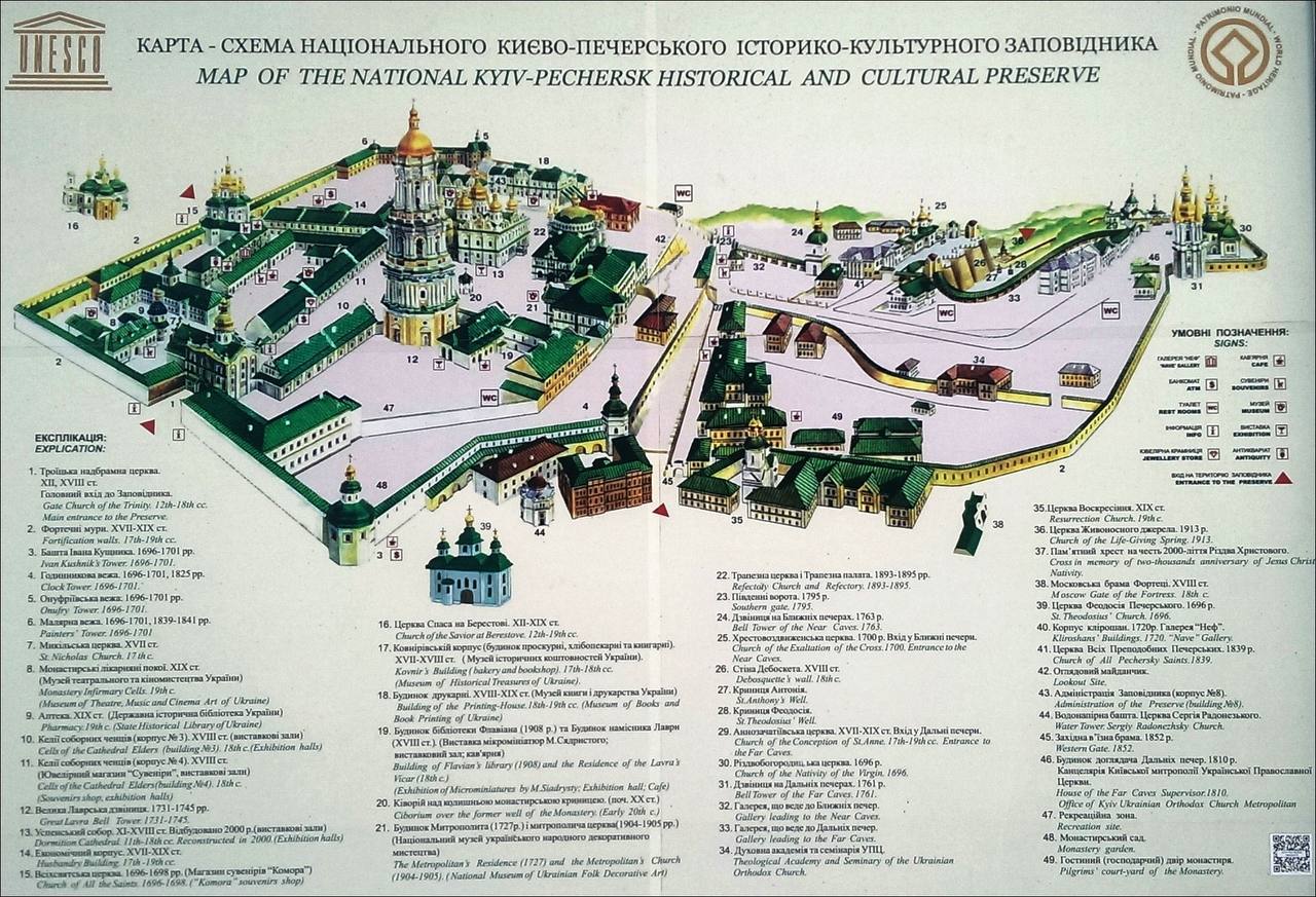 Карта лавры