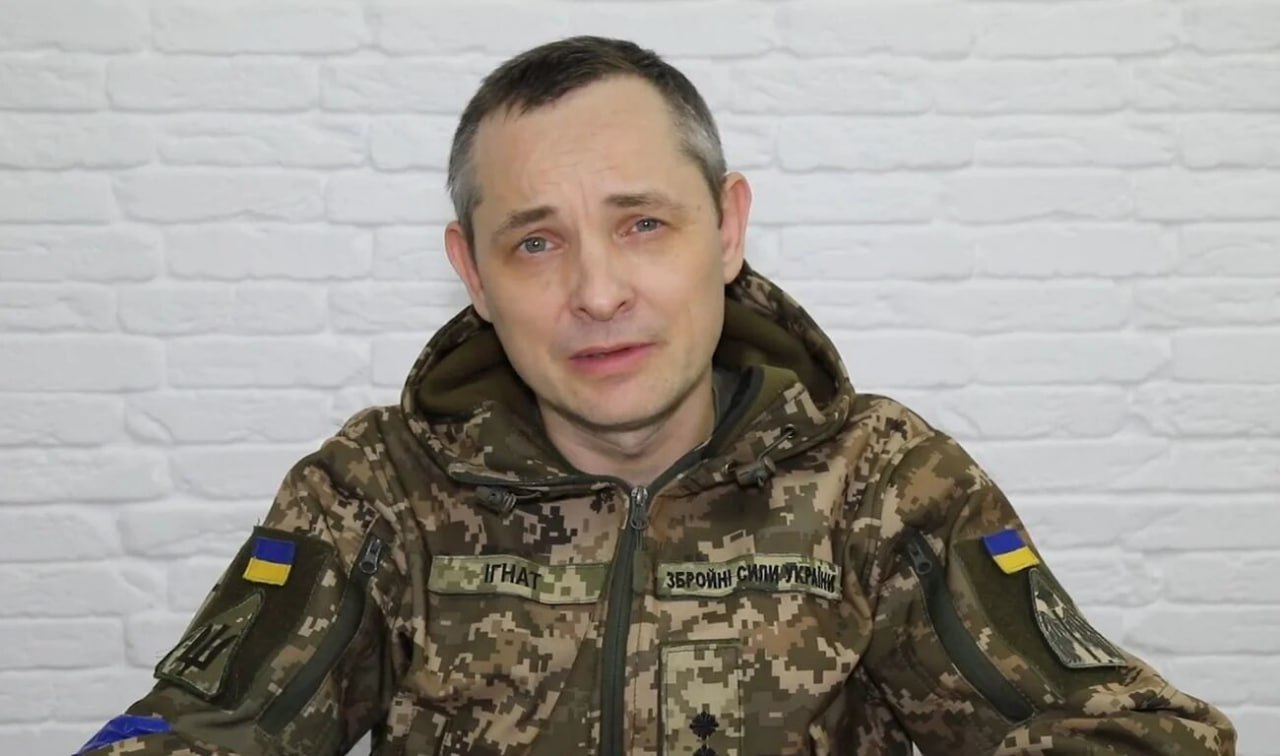 Юрий Игнат
