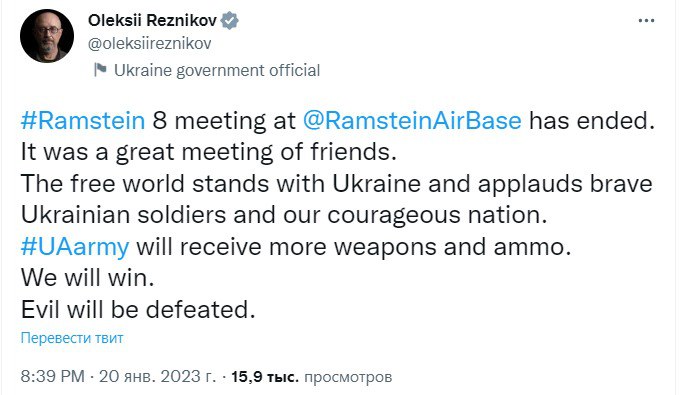 Резников высказался о встрече в Рамштайне