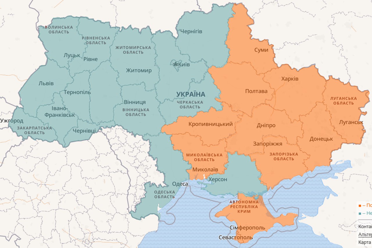 Воздушная тревога в Украине