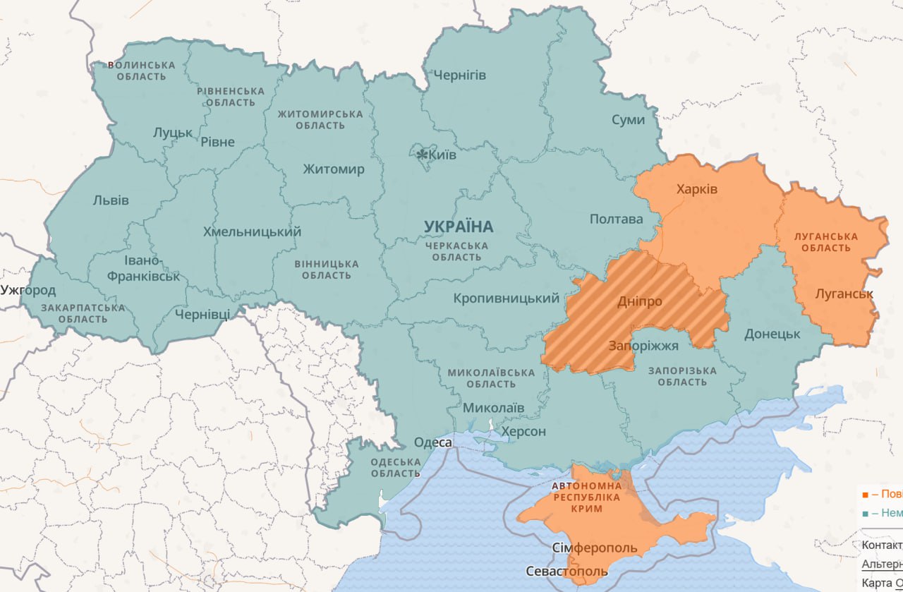 Воздушная тревога в Харьковской области