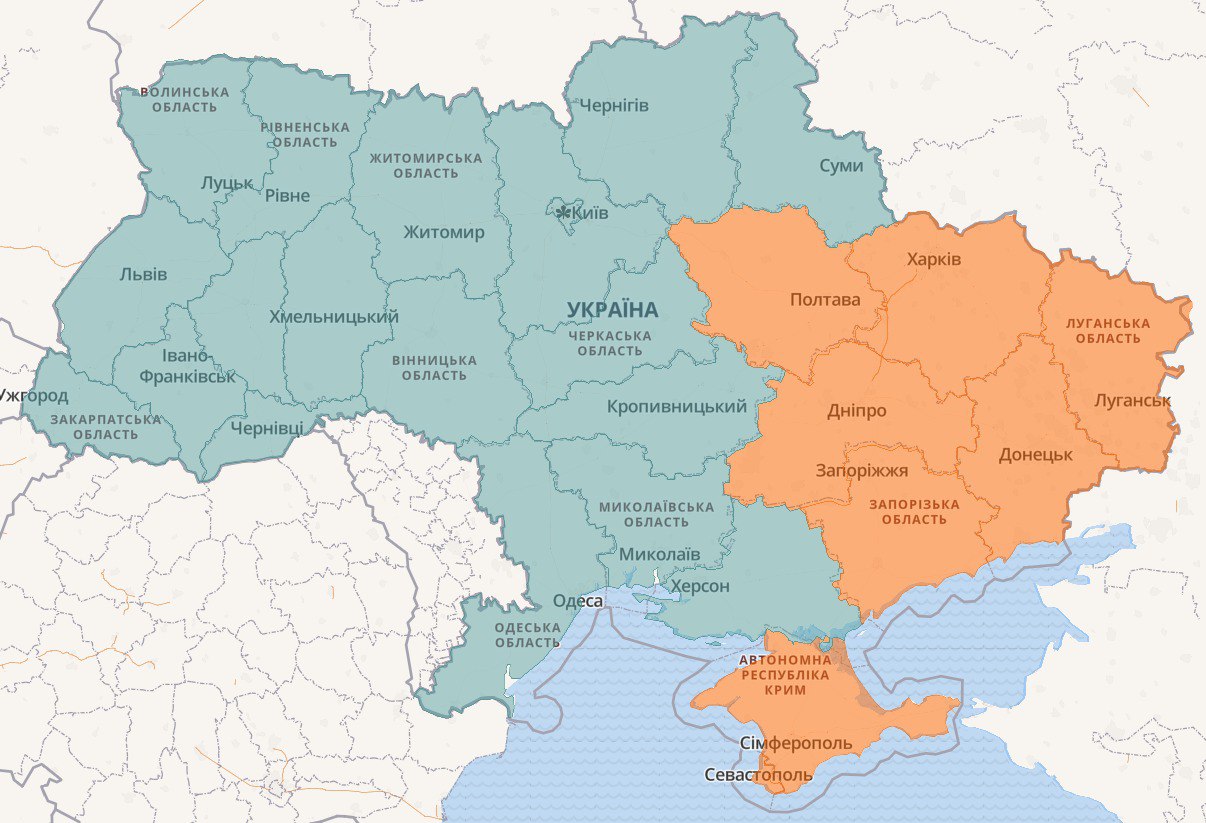 Воздушная тревога