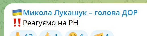 Лукашук сообщил о ракетной опасности